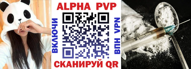 Alpha-PVP СК КРИС  blacksprut зеркало  Ленск 