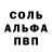 Первитин кристалл Leonardo Benety