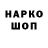 Наркотические марки 1,8мг guimora