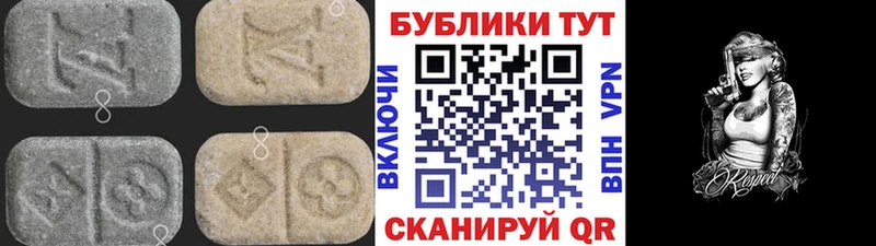 Экстази louis Vuitton Ленск