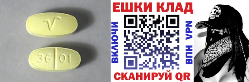 ЭКСТАЗИ MDMA  купить   Ленск 