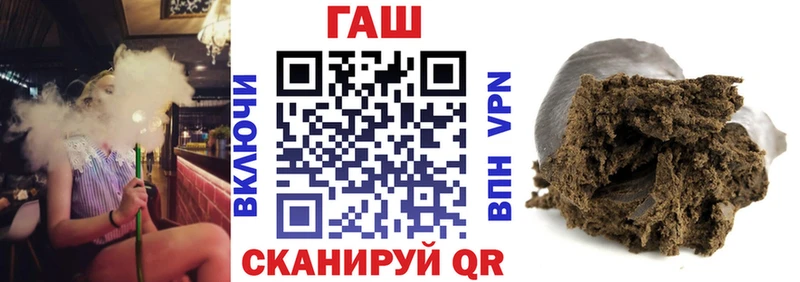 Гашиш hashish МЕГА ссылка Ленск купить наркотик