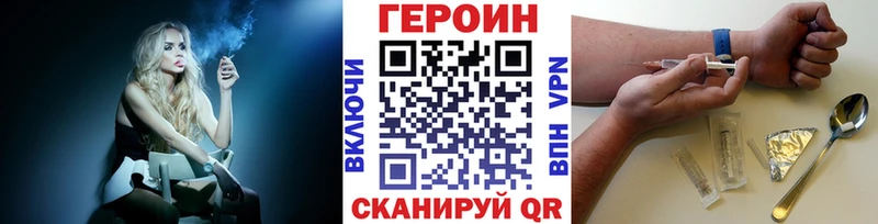 Героин Афган  Ленск 
