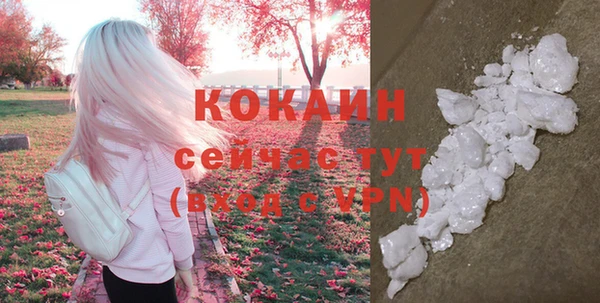 кокаин VHQ Баксан