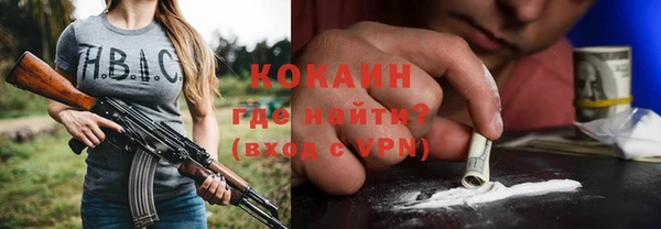 скорость mdpv Балабаново