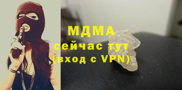 Альфа ПВП Балахна