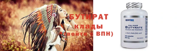 скорость mdpv Балабаново