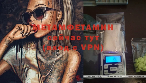 Альфа ПВП Балахна