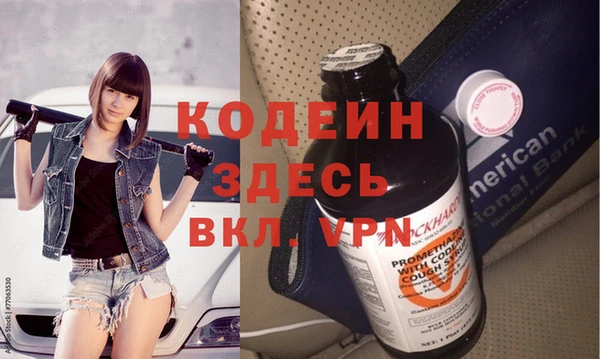 Альфа ПВП Балахна