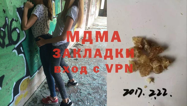 Альфа ПВП Балахна