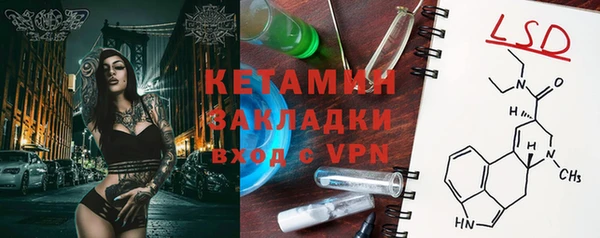 Альфа ПВП Балахна