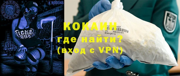 скорость mdpv Балабаново