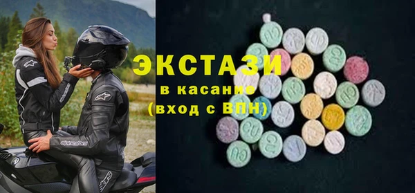 Альфа ПВП Балахна