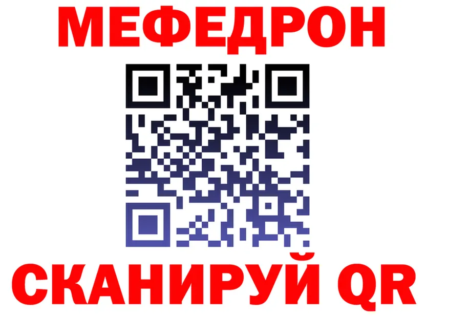 МЯУ-МЯУ 4 MMC маркетплейс мориарти hydra Ленск