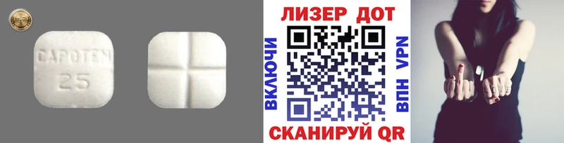 LSD-25 экстази ecstasy  как найти закладки  Ленск 