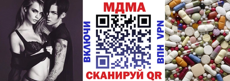 MDMA Molly  цены   Ленск 