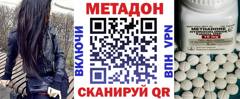 mega   Ленск  МЕТАДОН VHQ 