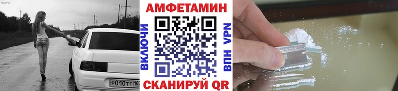 купить наркоту  darknet Telegram  Первитин Methamphetamine  Ленск 