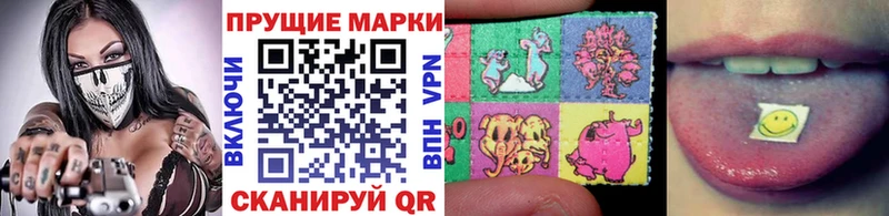 Наркотические марки 1,5мг  Ленск 