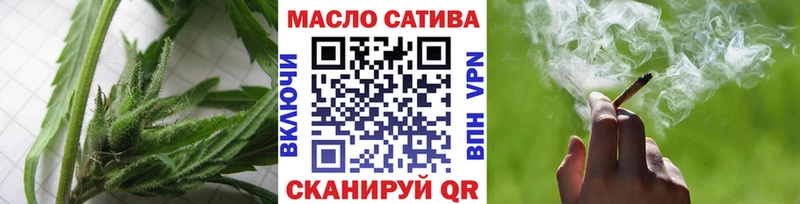 Дистиллят ТГК вейп с тгк Ленск